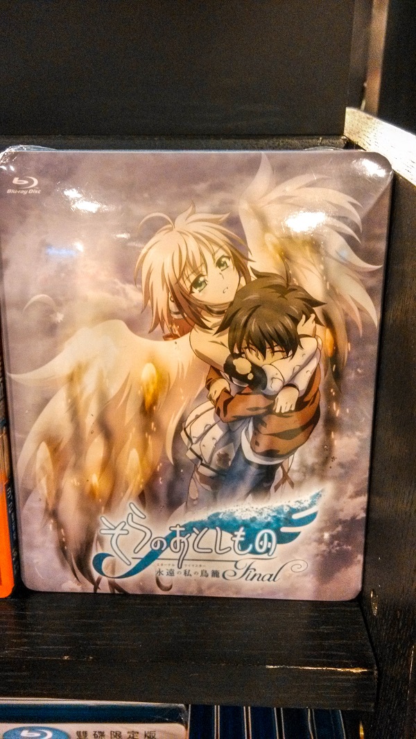 诚品书店-天降之物